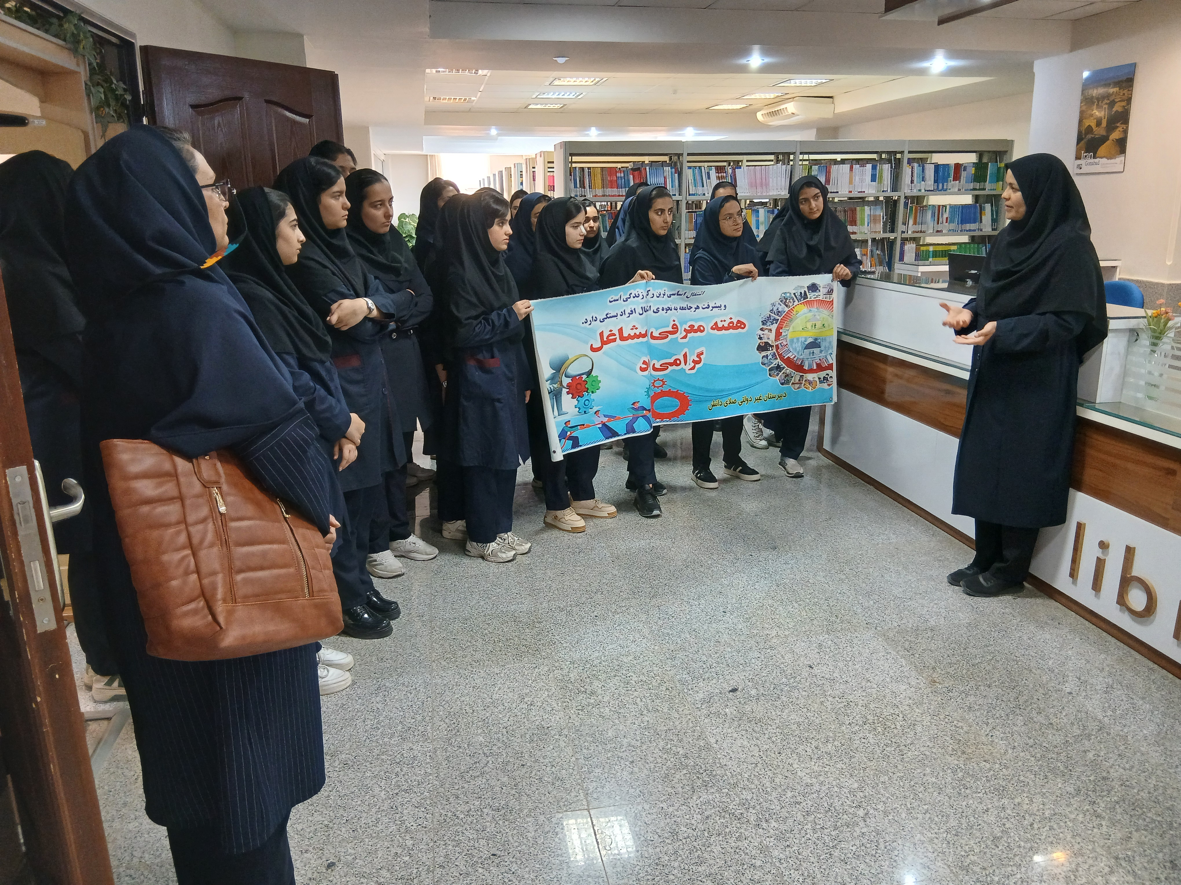 بازدید دانش آموزان متوسطه اول دبیرستان دخترانه استقلال از مدیریت اطلاع رسانی پزشکی و منابع علمی  و کتابخانه مرکزی