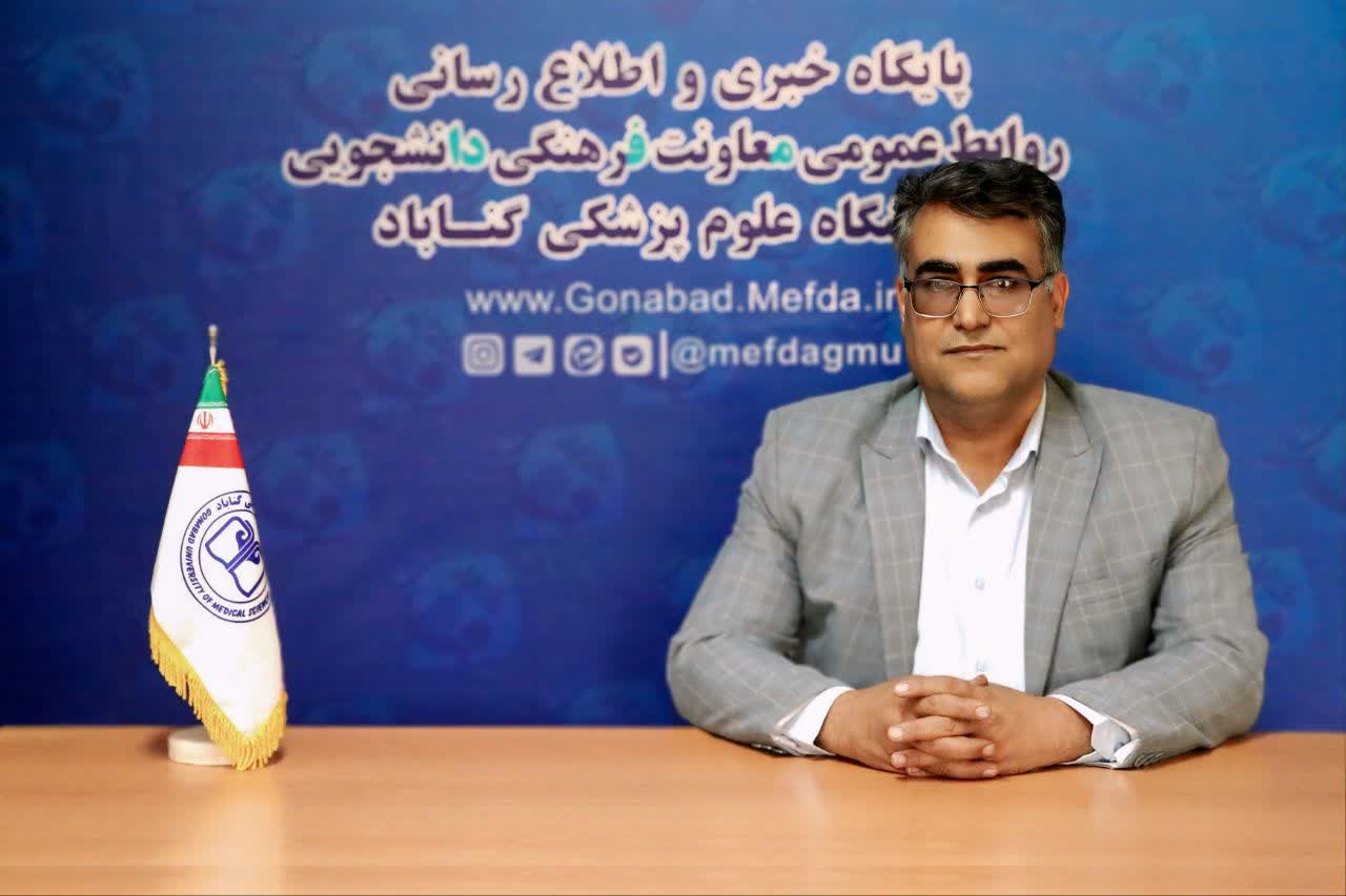 سرپرست واحد اطلاع‌رسانی پزشکی و منابع علمی دانشگاه علوم پزشکی گناباد منصوب شد